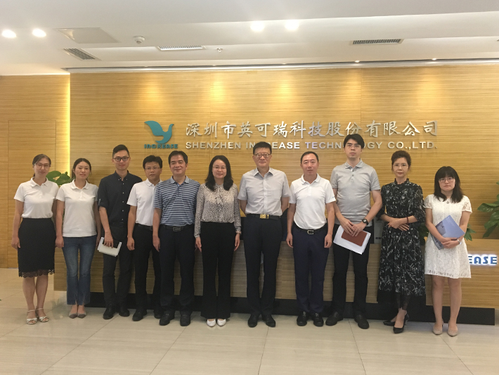 深圳市市政協副主席徐友軍蒞臨我司開展市掛點服...