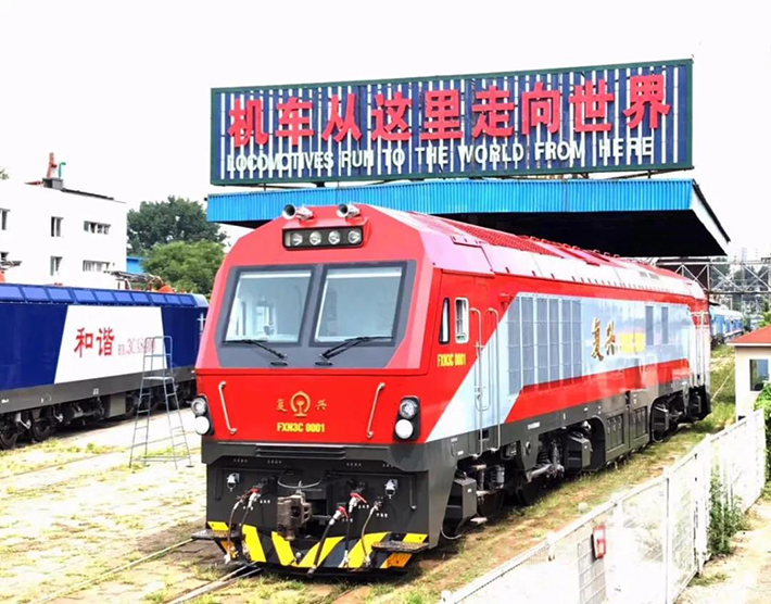 助力中車大連4400馬力交流傳動貨運內燃機車下線